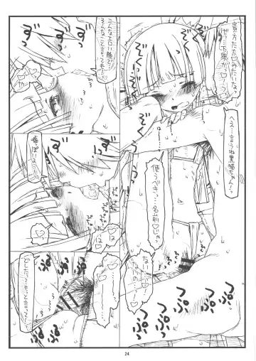 [Rit.] Ore no Imouto ga Konna ni Hidoi me ni Au Wake ga Nai Fhentai - Page 23