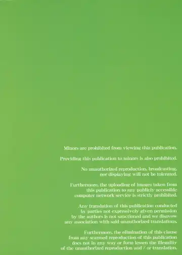 [Rit.] Ore no Imouto ga Konna ni Hidoi me ni Au Wake ga Nai Fhentai - Page 26