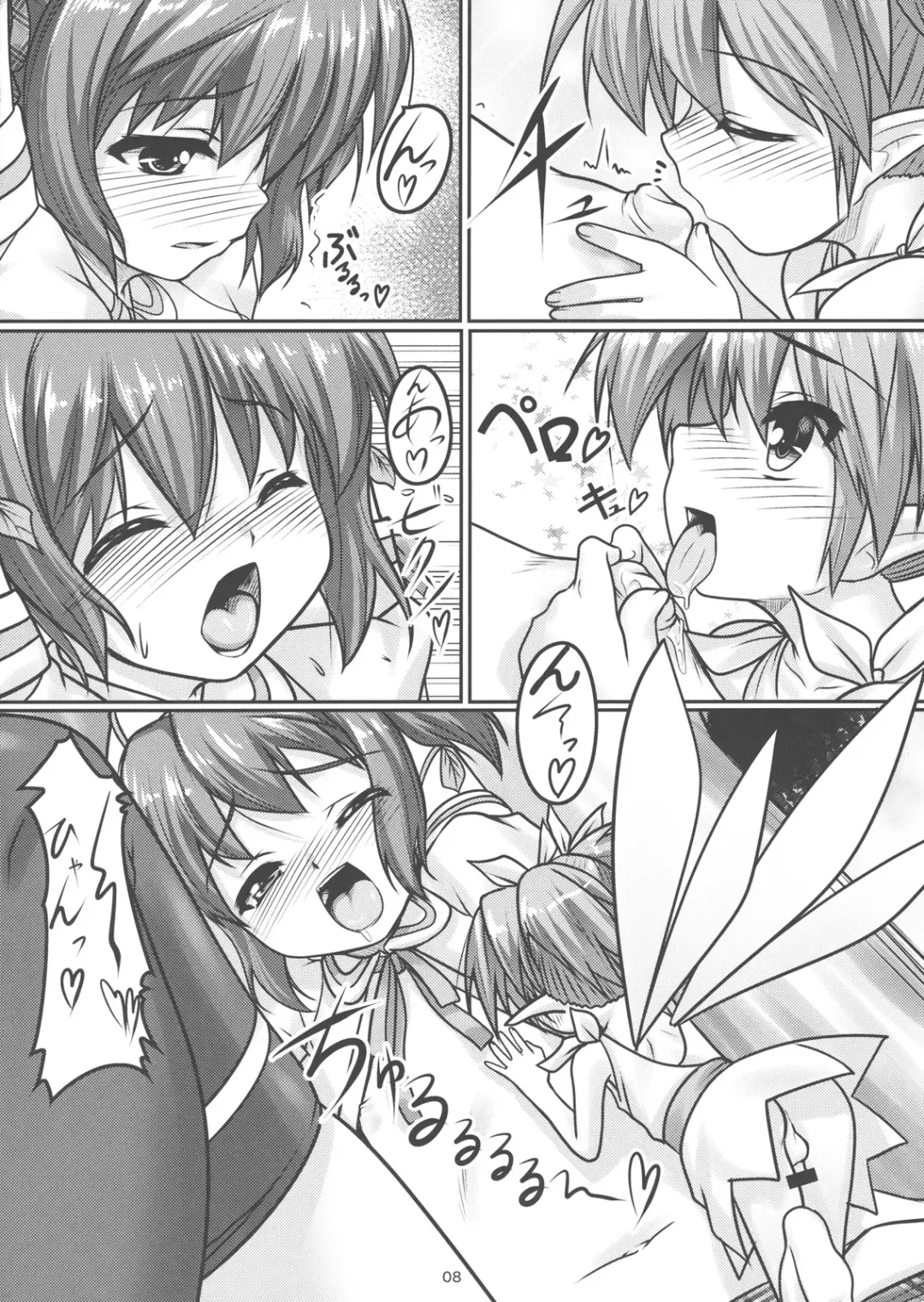 [Aogiri Penta] Josou Musuko Vol.04 Fhentai - Page 7