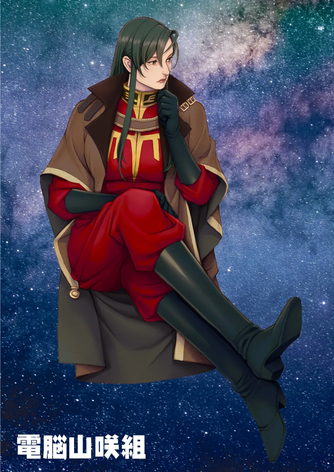 [Izayoi Seishin] Cima-sama become a prisoner Fhentai - Page 24