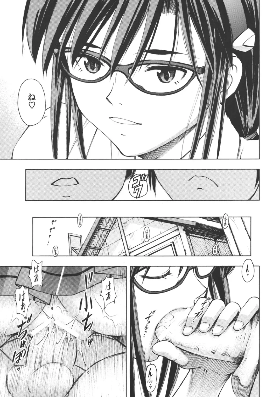 [Kura Oh] Makinami Momo Fhentai - Page 12