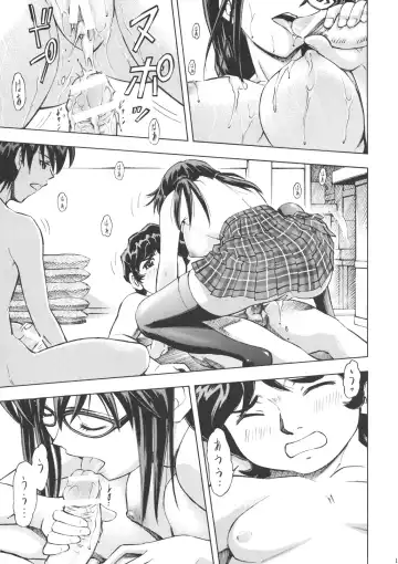 [Kura Oh] Makinami Momo Fhentai - Page 14