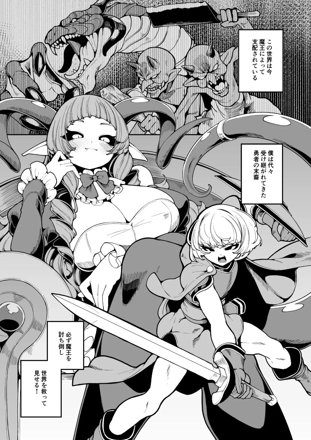 [Enu - Kikuichi Monji - Zawa] Microne Magazine Vol. 86 Fhentai - Page 4