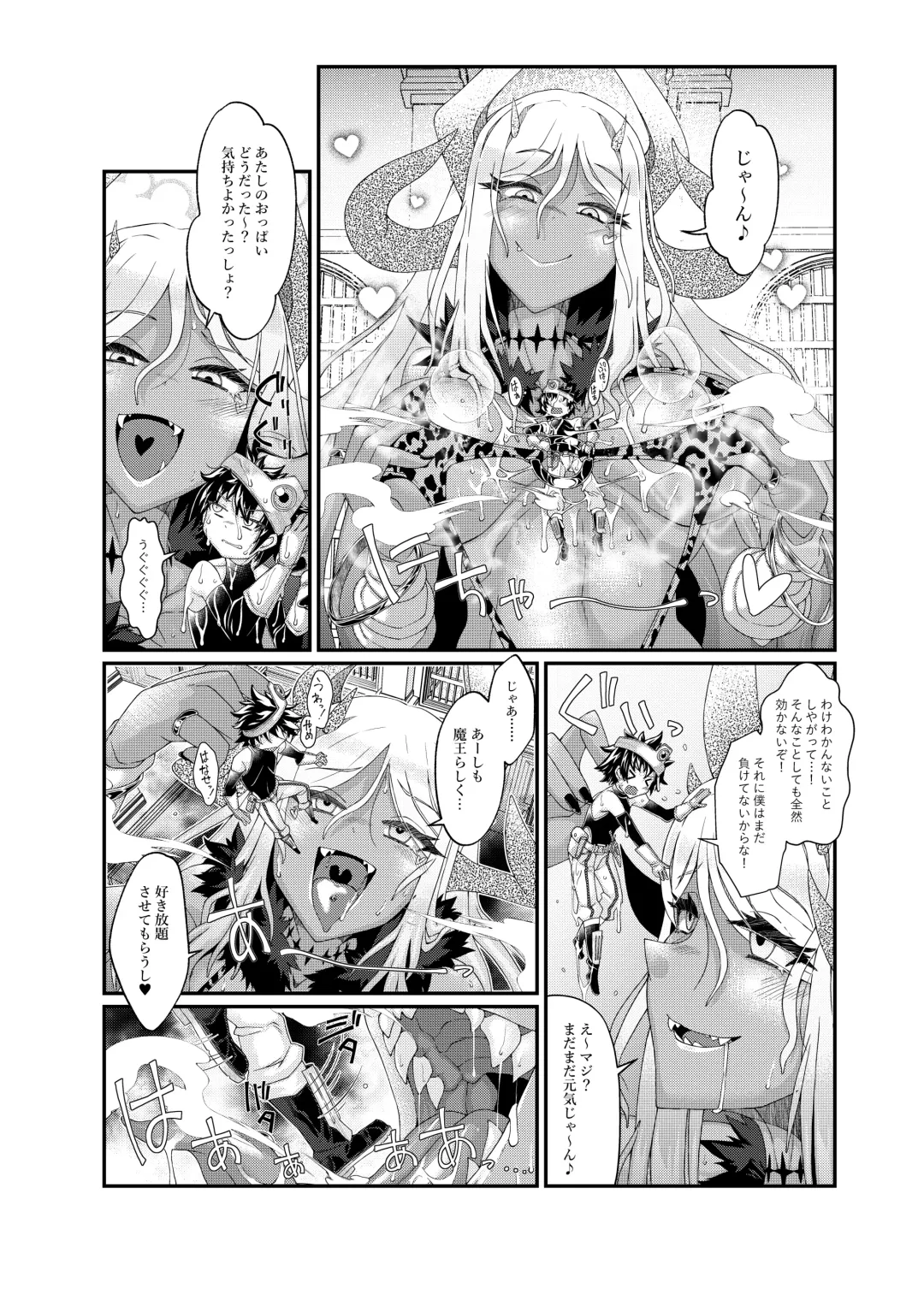 [Enu - Kikuichi Monji - Zawa] Microne Magazine Vol. 86 Fhentai - Page 47