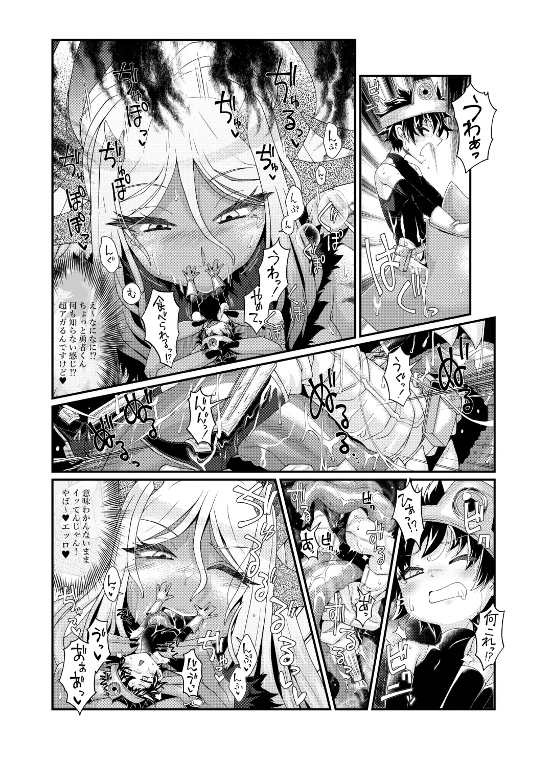 [Enu - Kikuichi Monji - Zawa] Microne Magazine Vol. 86 Fhentai - Page 48
