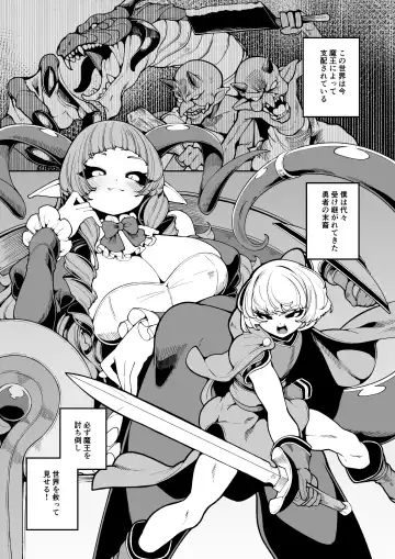 [Enu - Kikuichi Monji - Zawa] Microne Magazine Vol. 86 Fhentai - Page 4