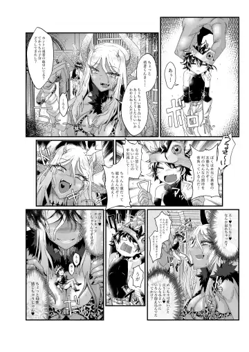 [Enu - Kikuichi Monji - Zawa] Microne Magazine Vol. 86 Fhentai - Page 45