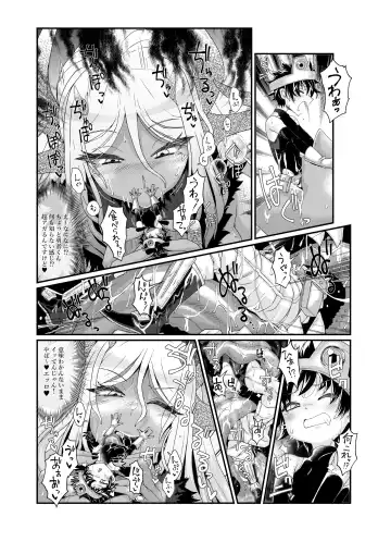 [Enu - Kikuichi Monji - Zawa] Microne Magazine Vol. 86 Fhentai - Page 48