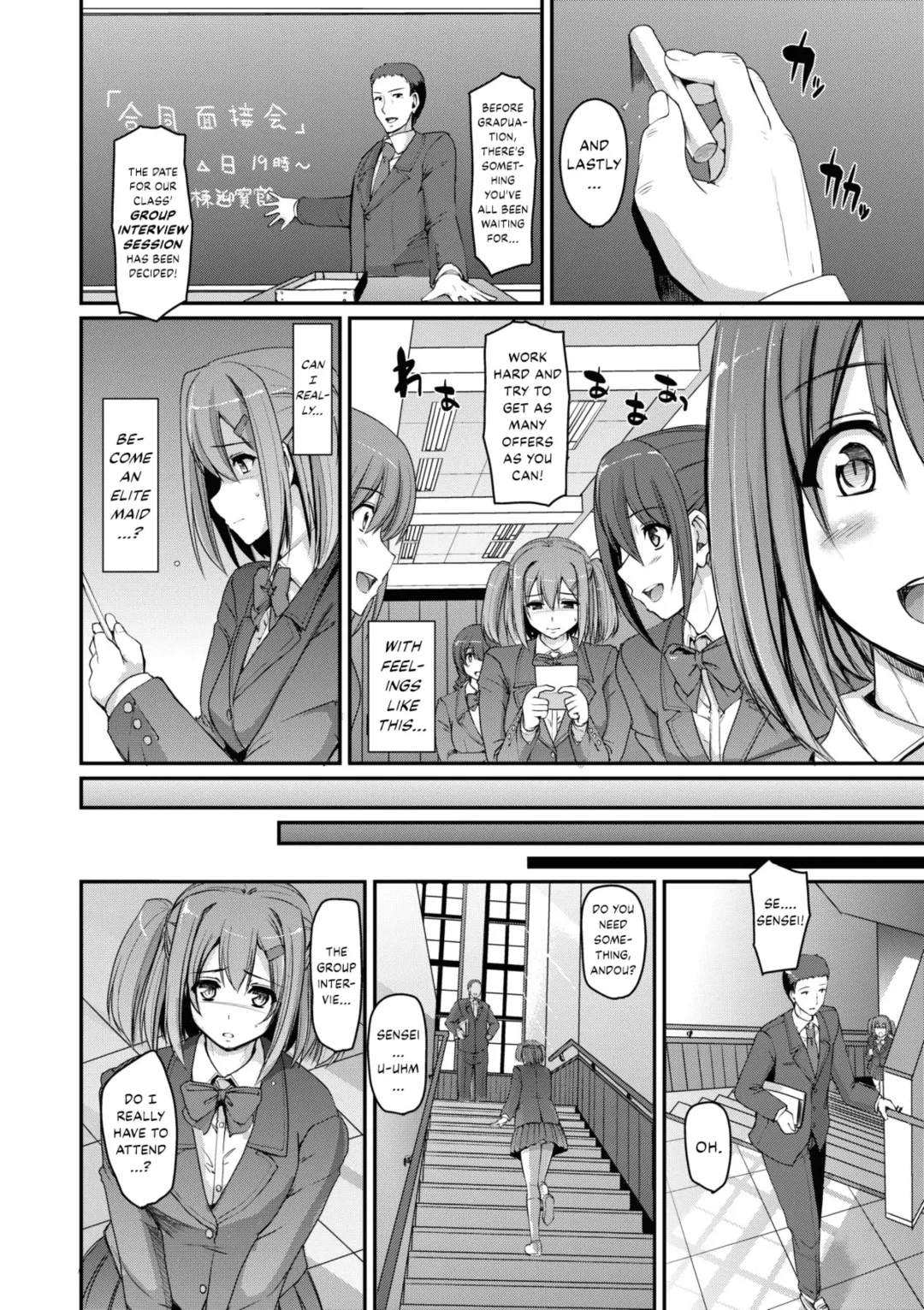 [Alexi Laiho] Maid Gakuen e Youkoso!! - Welcome to Maid Academy (decensored) Fhentai - Page 108