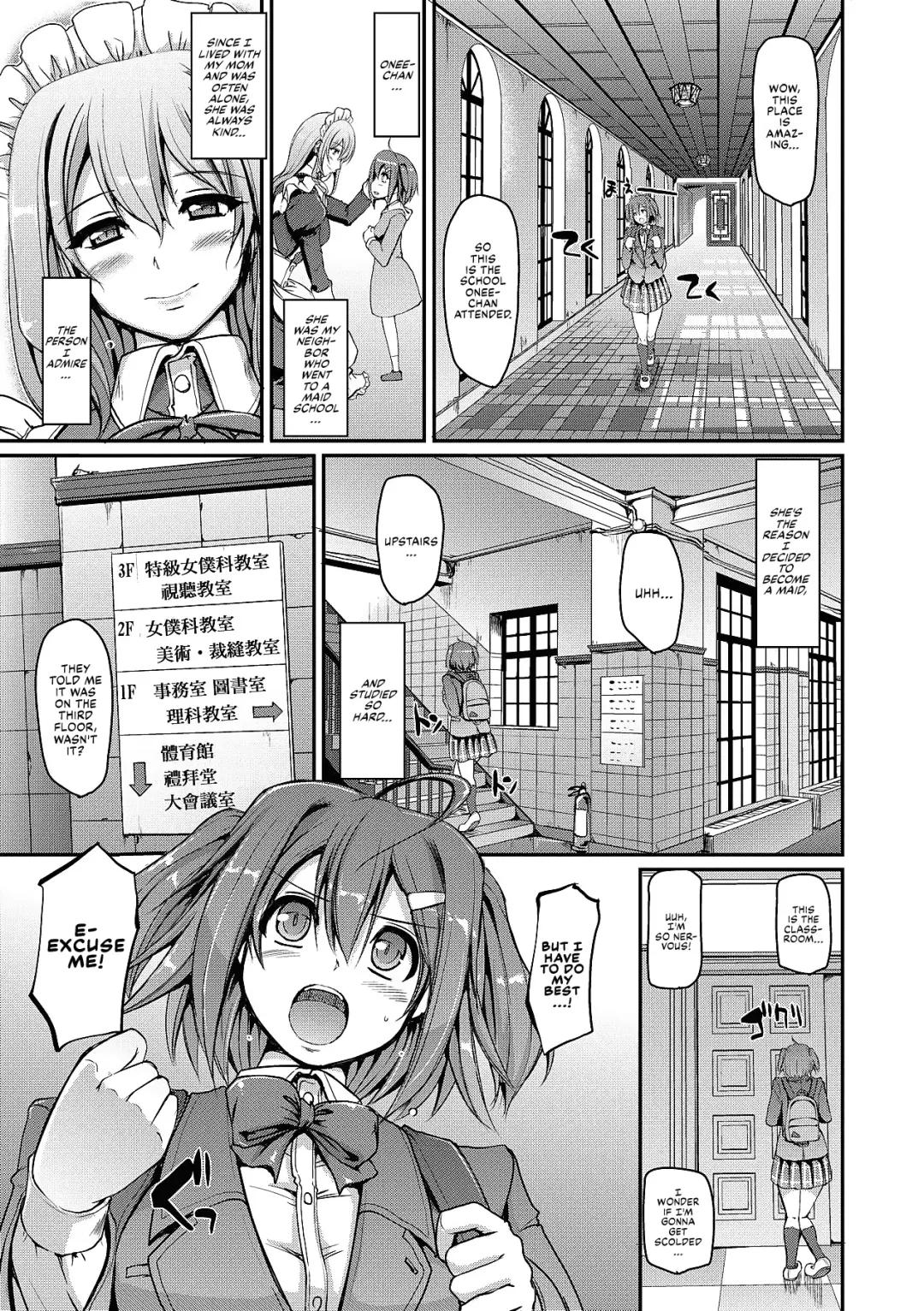 [Alexi Laiho] Maid Gakuen e Youkoso!! - Welcome to Maid Academy (decensored) Fhentai - Page 11