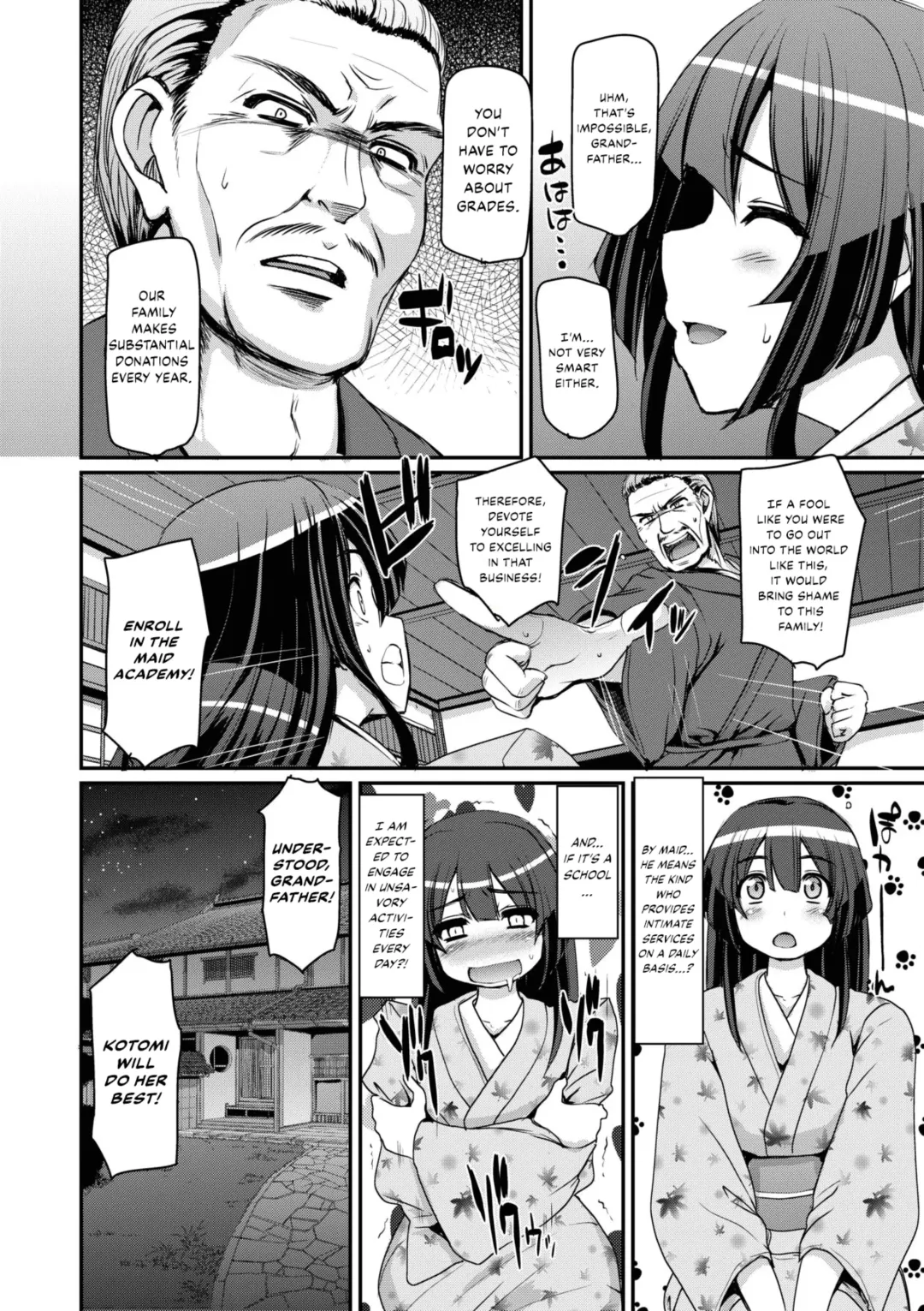 [Alexi Laiho] Maid Gakuen e Youkoso!! - Welcome to Maid Academy (decensored) Fhentai - Page 78