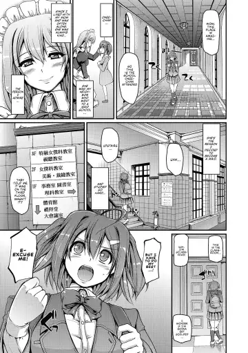 [Alexi Laiho] Maid Gakuen e Youkoso!! - Welcome to Maid Academy (decensored) Fhentai - Page 11