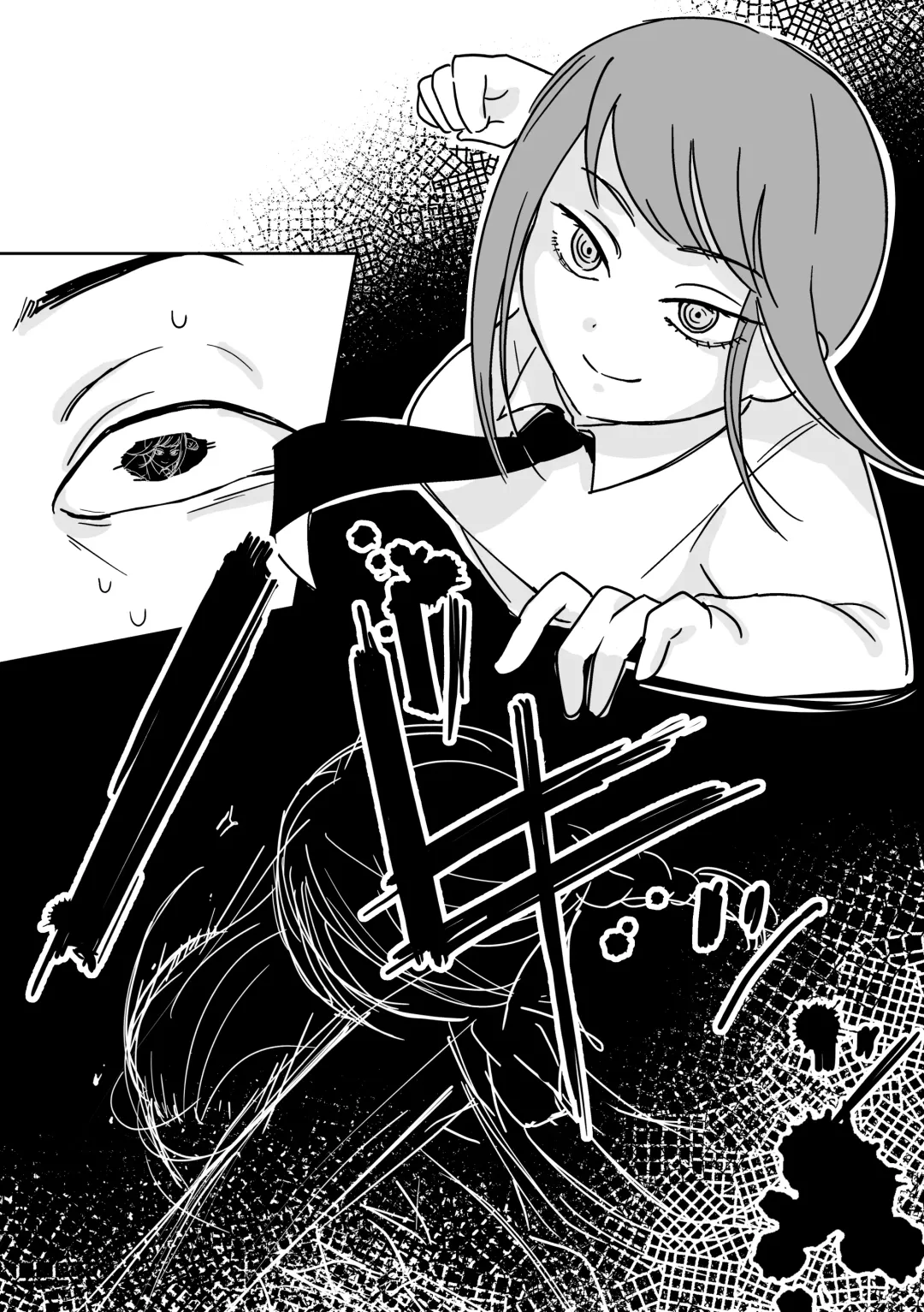 [Kyuu] Makima-san no Inu Fhentai - Page 14