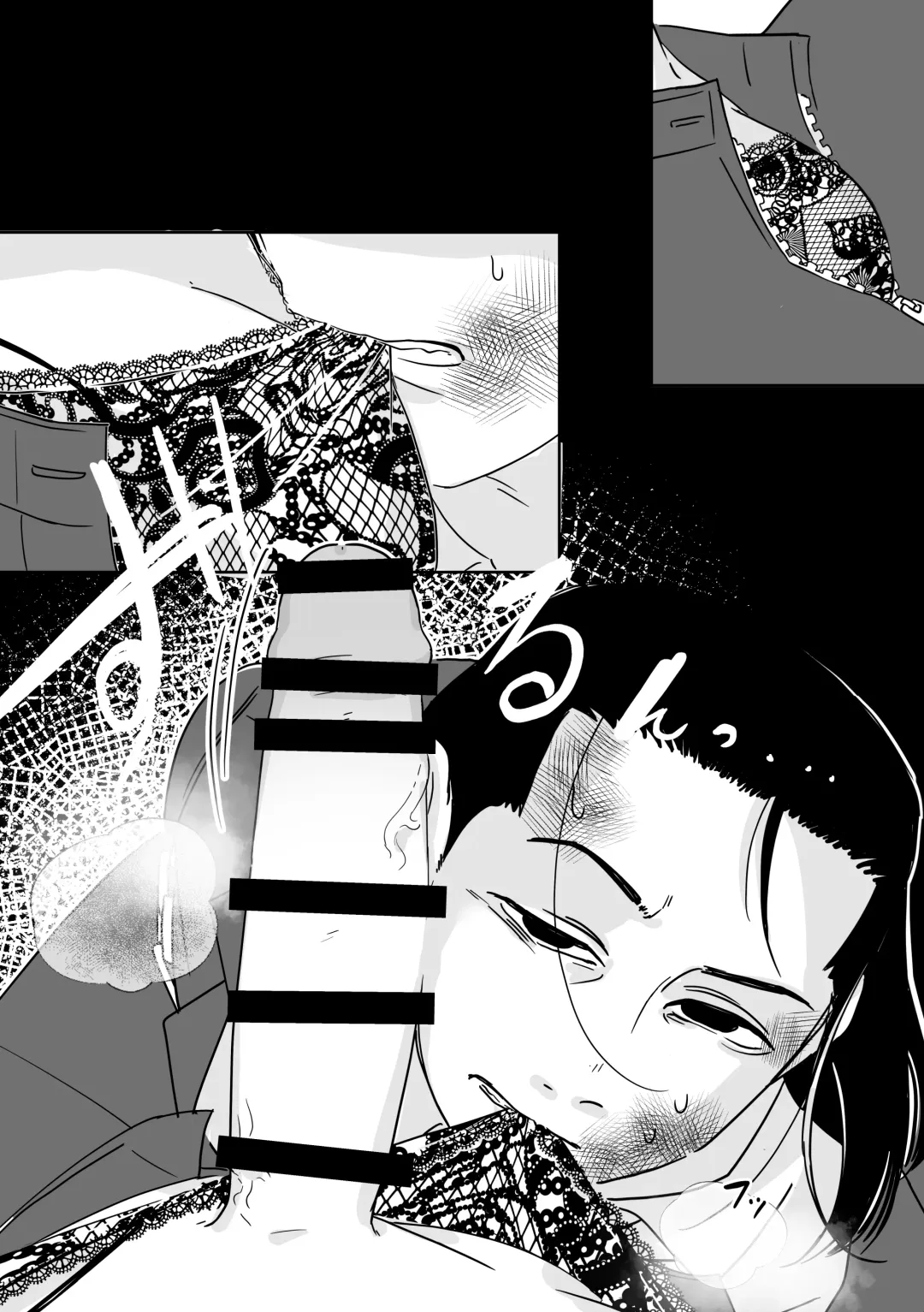 [Kyuu] Makima-san no Inu Fhentai - Page 20