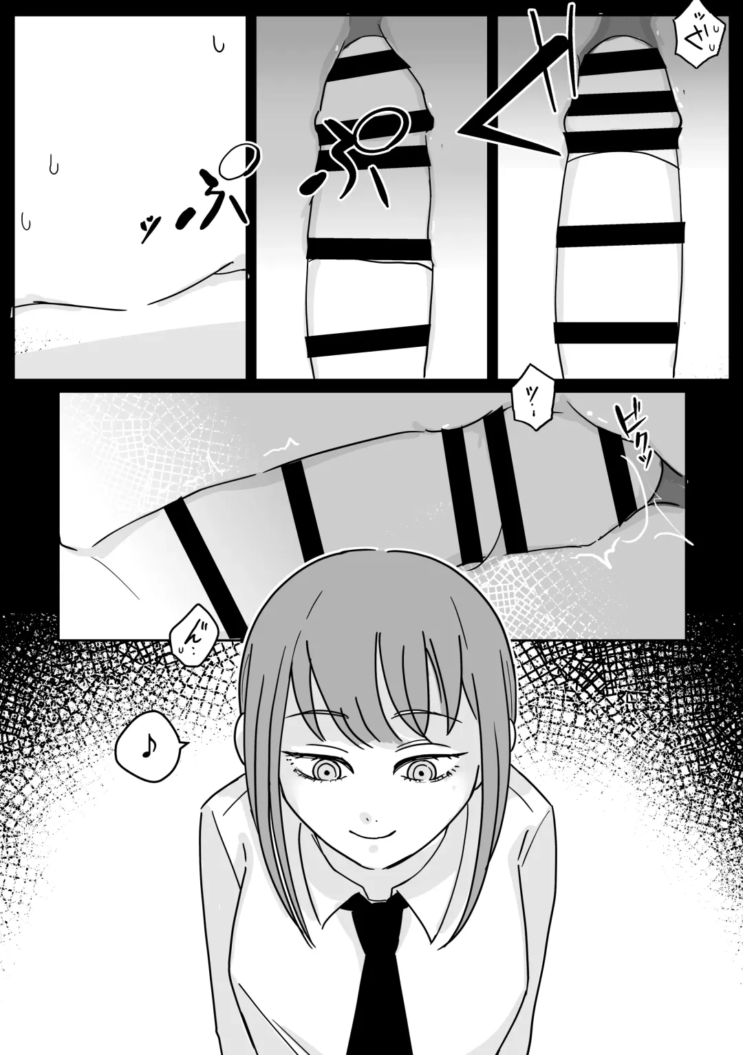 [Kyuu] Makima-san no Inu Fhentai - Page 23