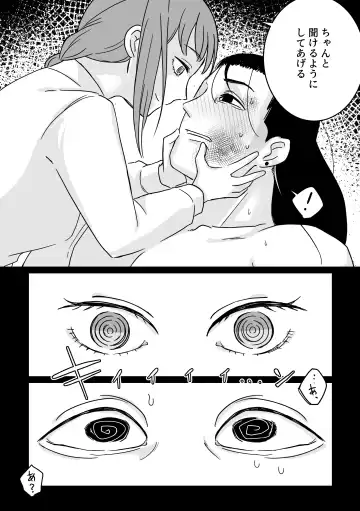 [Kyuu] Makima-san no Inu Fhentai - Page 33