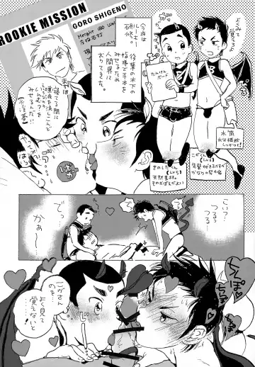 DAYS Fhentai - Page 15