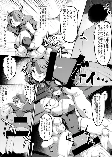 [Tamiya Akito] Let's play with Misery Fhentai - Page 6