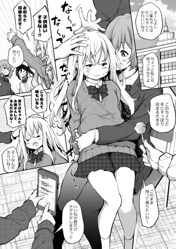 Read [Airandou] Namaiki Sanshimai Series Futaba-chan no Nichijou - Fhentai