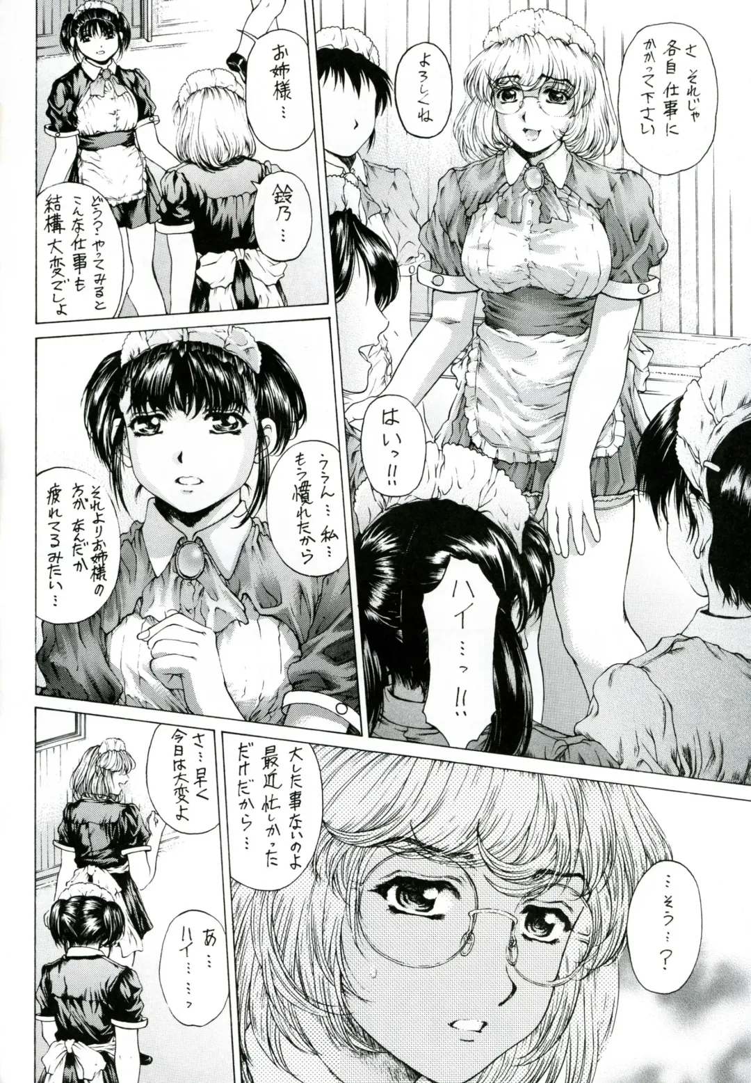 [Narita Kyousha] Binetsu no Toiki I Fhentai - Page 9