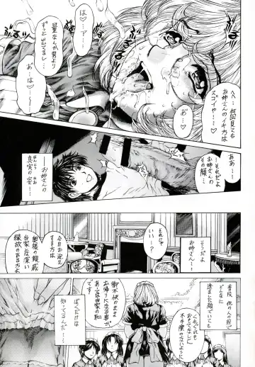 [Narita Kyousha] Binetsu no Toiki I Fhentai - Page 8