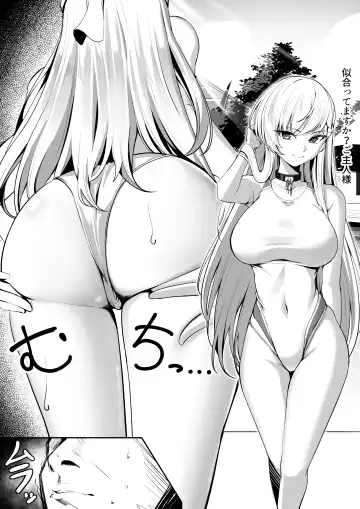 Read [Carpsukidayo] Kanpeki na Maid-chou wa Oshiri de Zettai Kanjinai - Fhentai