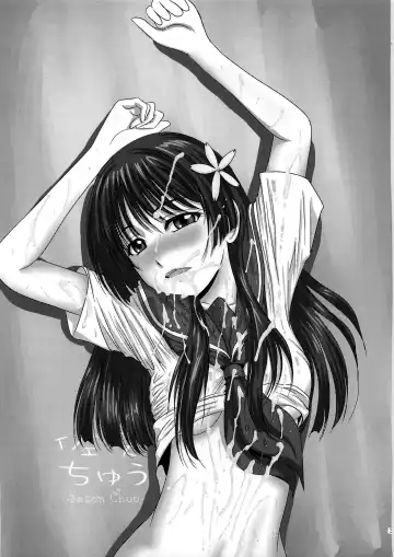 [Mac-v] Saten Chuu Fhentai - Page 3