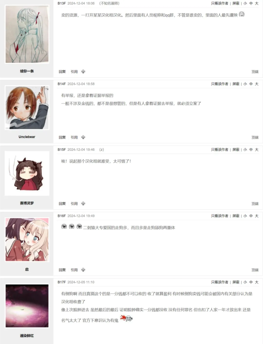 迷宮で格闘娘の死体を拾ってキョンシーにしてみた話 総集編 Fhentai - Page 65