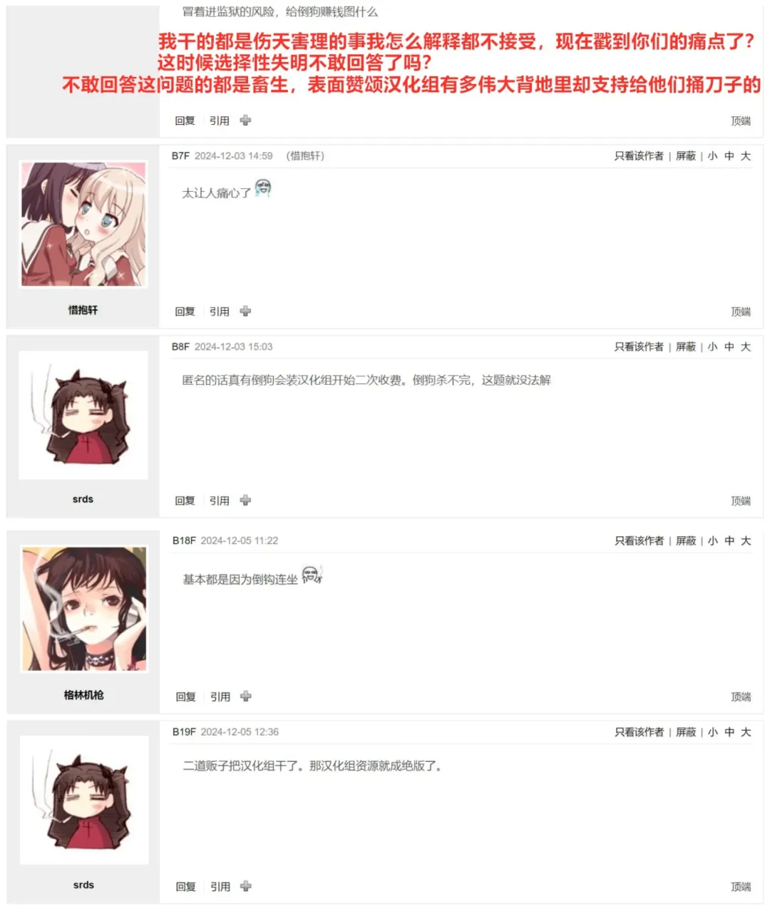 迷宮で格闘娘の死体を拾ってキョンシーにしてみた話 総集編 Fhentai - Page 66