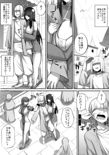 迷宮で格闘娘の死体を拾ってキョンシーにしてみた話 総集編 Fhentai - Page 4