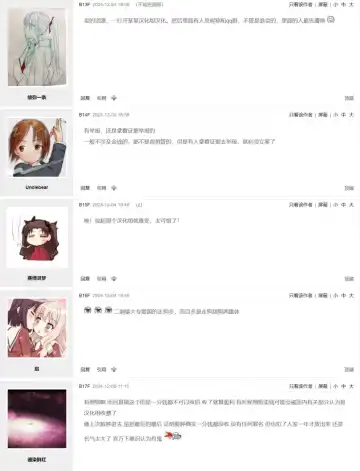 迷宮で格闘娘の死体を拾ってキョンシーにしてみた話 総集編 Fhentai - Page 65