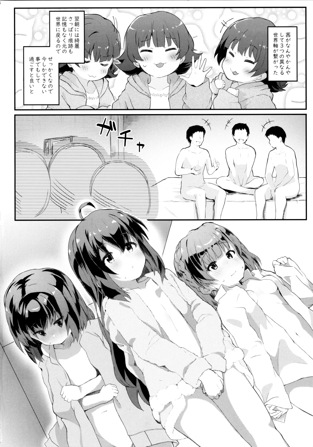 [Kirii Nao] Koibito <Idol> to no Hinichijou Fhentai - Page 3