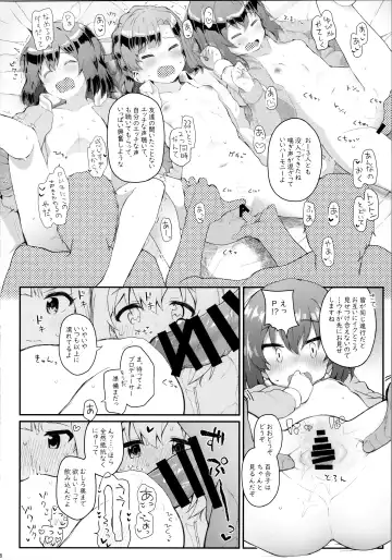 [Kirii Nao] Koibito <Idol> to no Hinichijou Fhentai - Page 7