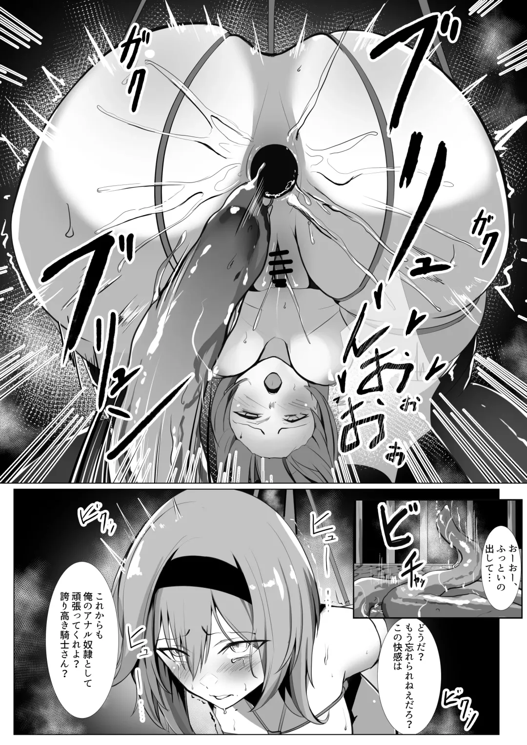 [Carpsukidayo] Make Eula Fhentai - Page 9