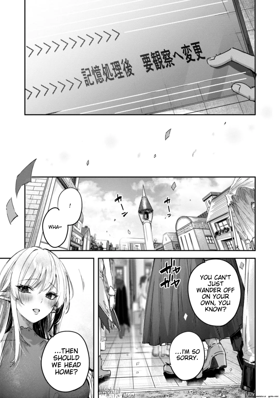 [Kakao] Dokushin Hunter no Deai wa Elf no Mori de | The Single Hunter Meets Girl in The Elven Forest Fhentai - Page 132