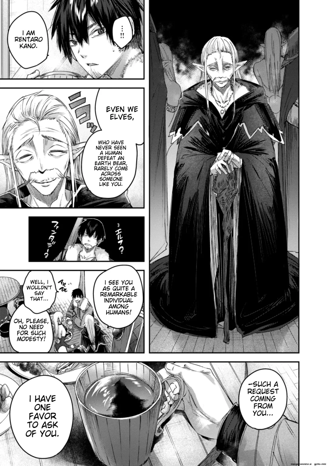 [Kakao] Dokushin Hunter no Deai wa Elf no Mori de | The Single Hunter Meets Girl in The Elven Forest Fhentai - Page 14
