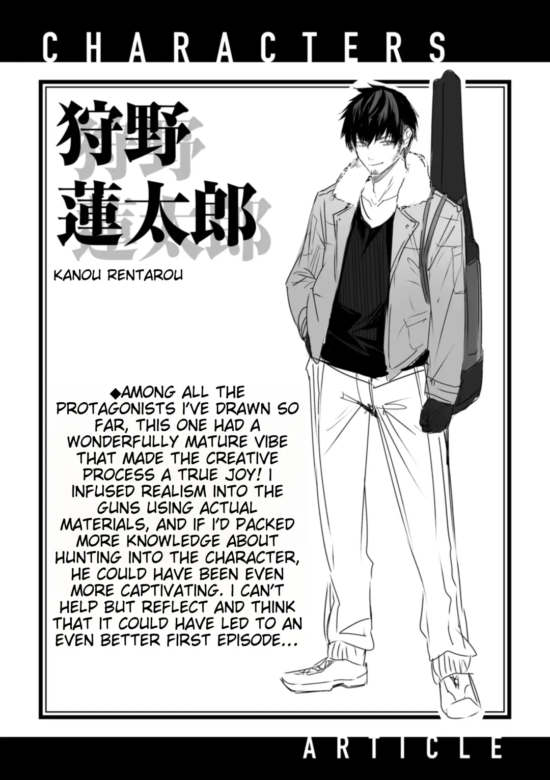 [Kakao] Dokushin Hunter no Deai wa Elf no Mori de | The Single Hunter Meets Girl in The Elven Forest Fhentai - Page 165