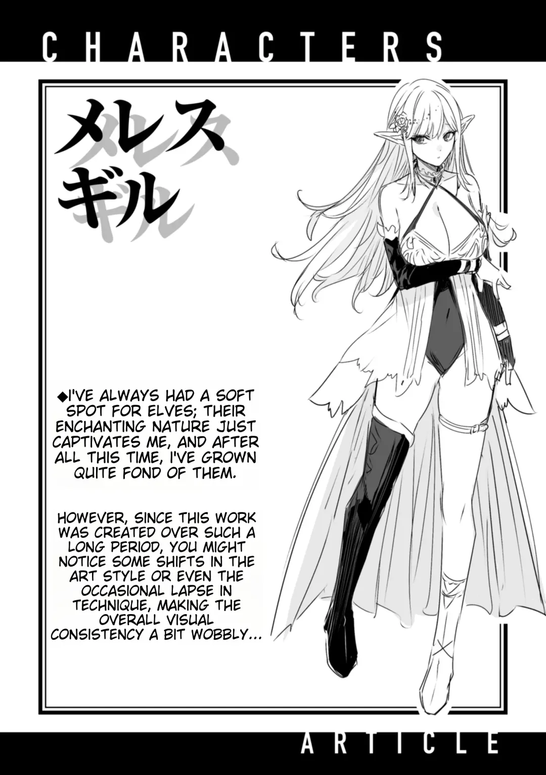 [Kakao] Dokushin Hunter no Deai wa Elf no Mori de | The Single Hunter Meets Girl in The Elven Forest Fhentai - Page 166