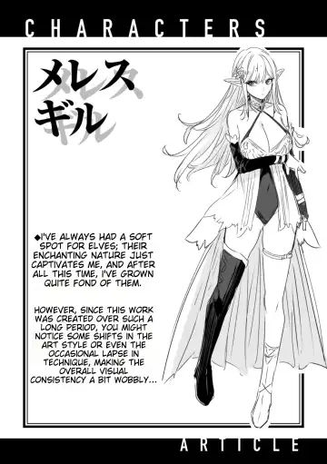 [Kakao] Dokushin Hunter no Deai wa Elf no Mori de | The Single Hunter Meets Girl in The Elven Forest Fhentai - Page 166