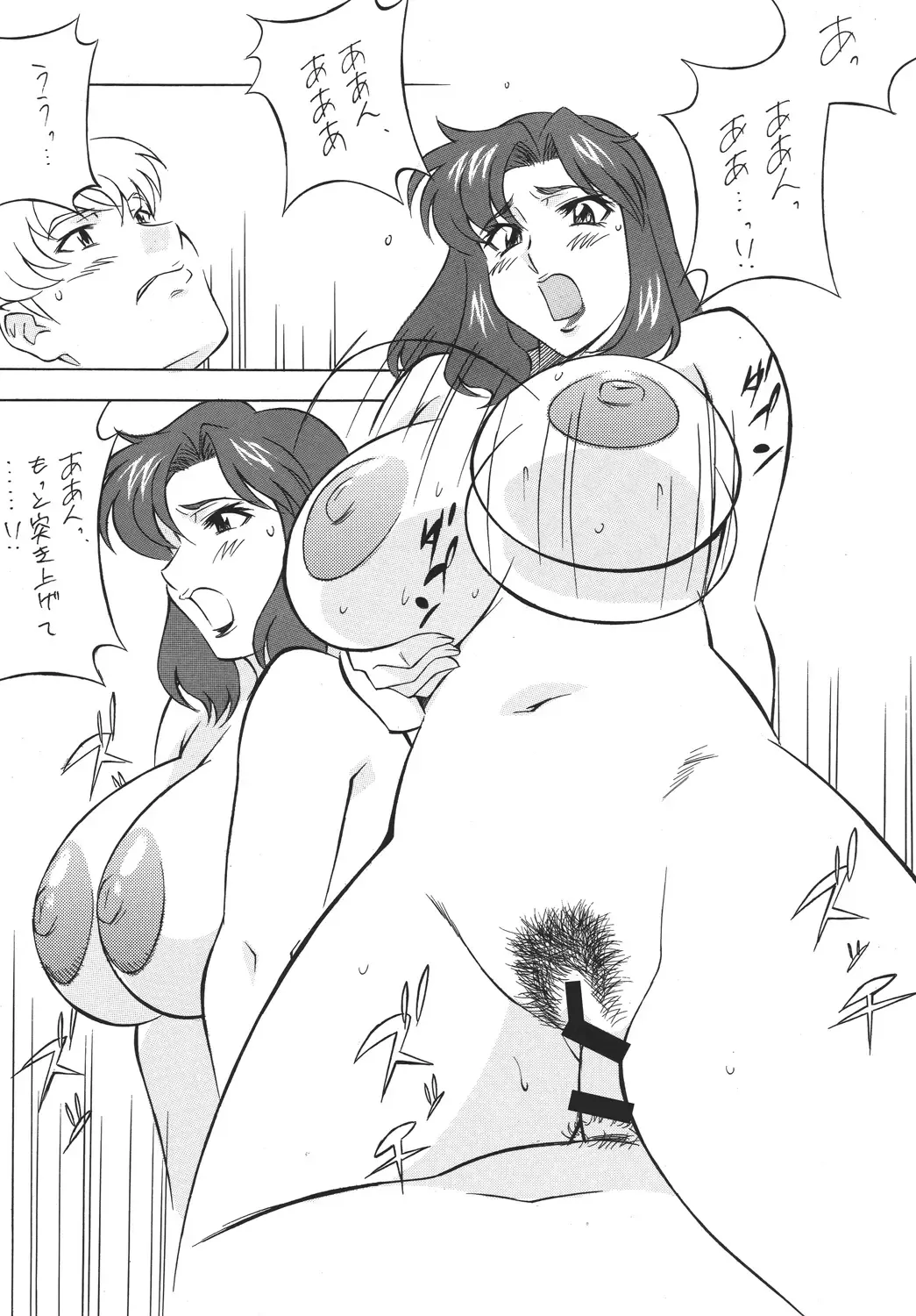 [H-h] H-H Soushuuhen 6 Fhentai - Page 24