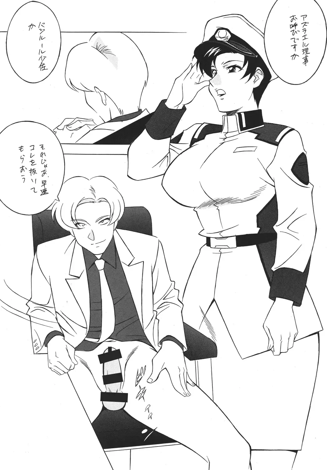 [H-h] H-H Soushuuhen 6 Fhentai - Page 42