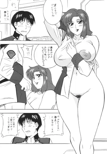 [H-h] H-H Soushuuhen 6 Fhentai - Page 10