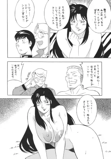 [H-h] H-H Soushuuhen 6 Fhentai - Page 76