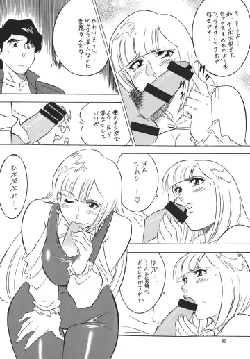 [H-h] H-H Soushuuhen 6 Fhentai - Page 90