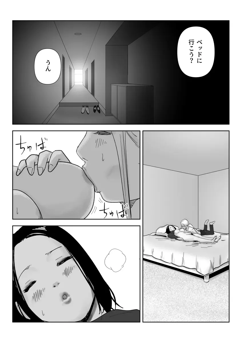 Majime na Onna Juugyouin no Himetaru Anal Les Jijou Fhentai - Page 32