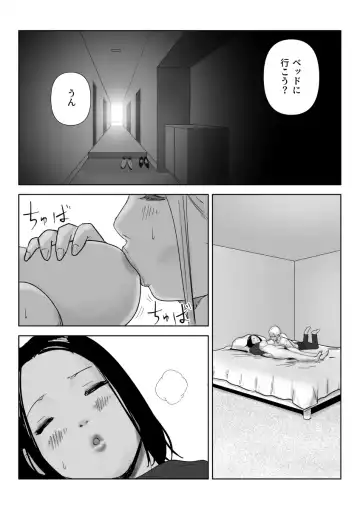 Majime na Onna Juugyouin no Himetaru Anal Les Jijou Fhentai - Page 32