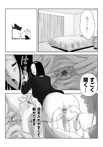 Majime na Onna Juugyouin no Himetaru Anal Les Jijou Fhentai - Page 51