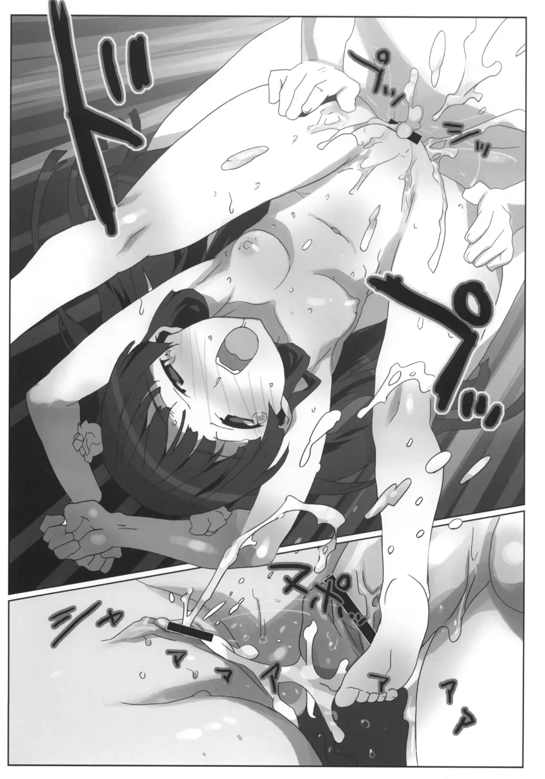 [Io Takuya] Ura Neko Fhentai - Page 48