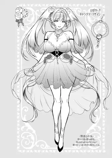 [Usagi Nagomu] Yuukyuu no Shou Elf 6 <Mugen> Kako Hen I Fhentai - Page 32