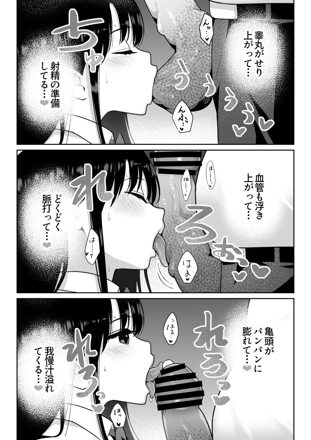 Aomidala Fhentai - Page 61